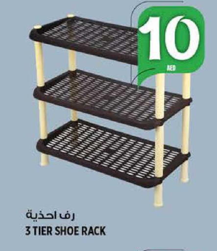 available at Hashim Hypermarket in UAE - Sharjah / Ajman