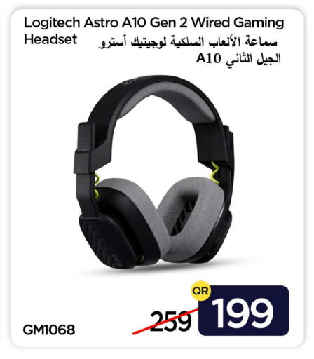 available at آي كونكت in قطر - الدوحة