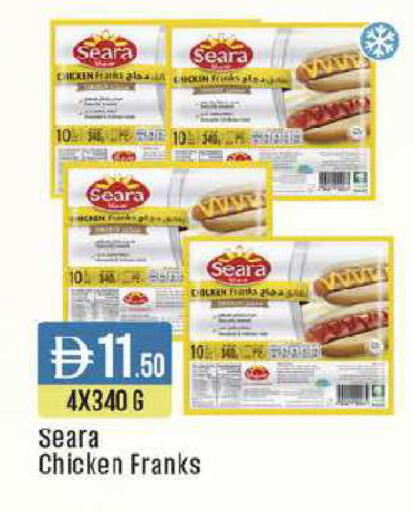 available at ويست زون سوبرماركت in الإمارات العربية المتحدة , الامارات - الشارقة / عجمان