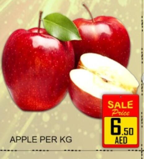 Apple available at جرين جيفت متجر أقسام in الإمارات العربية المتحدة , الامارات - دبي