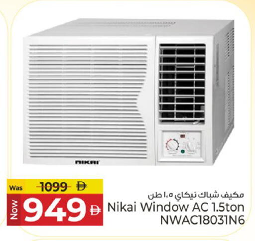 available at كنز هايبرماركت in الإمارات العربية المتحدة , الامارات - الشارقة / عجمان