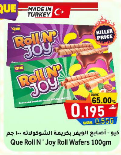 available at مركز المزن للتسوق in عُمان - مسقط‎