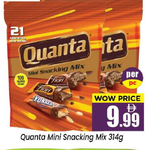 Mint available at نيومارت هايبرماركت in الإمارات العربية المتحدة , الامارات - الشارقة / عجمان