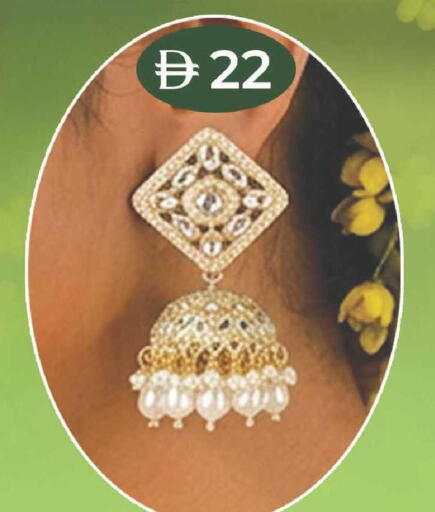 available at ك. إم. هايبرماركت in الإمارات العربية المتحدة , الامارات - أبو ظبي