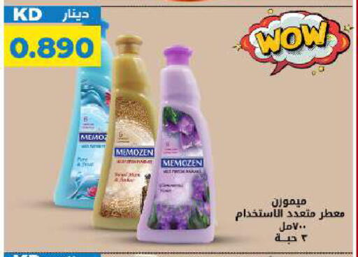 available at Meem Central Market Co in Kuwait - Ahmadi Governorate