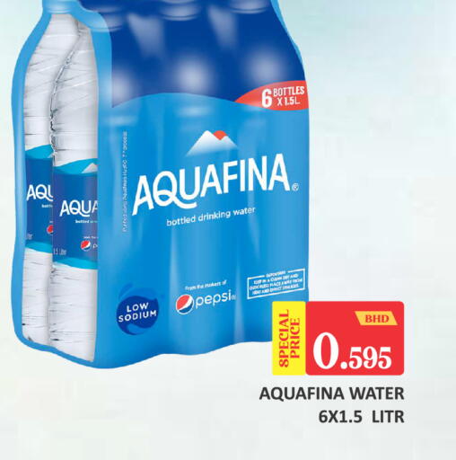 available at طلال ماركت in البحرين