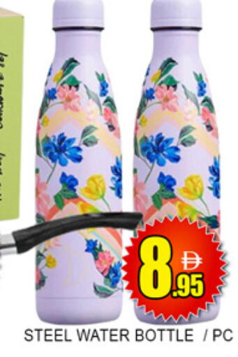 available at Lucky Center in UAE - Sharjah / Ajman