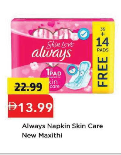 available at Mark & Save in UAE - Abu Dhabi