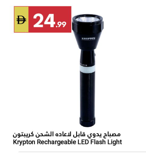available at جراند الإمارات للتسوق in الإمارات العربية المتحدة , الامارات - أبو ظبي