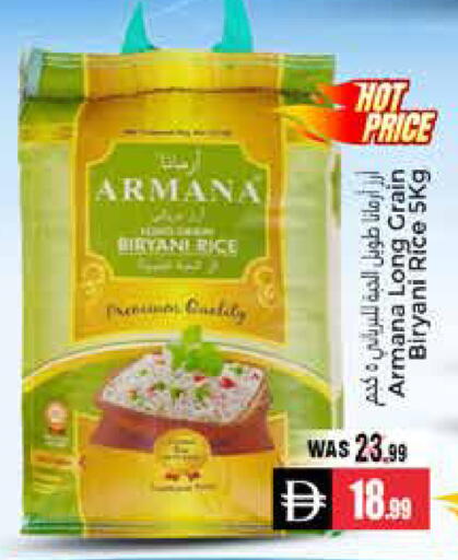 available at PASONS GROUP in UAE - Al Ain