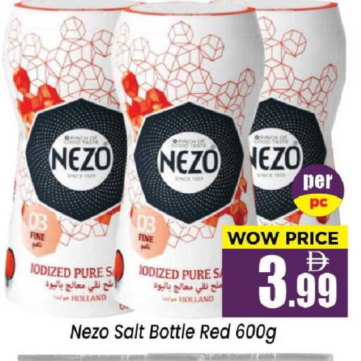 available at نيومارت هايبرماركت in الإمارات العربية المتحدة , الامارات - الشارقة / عجمان