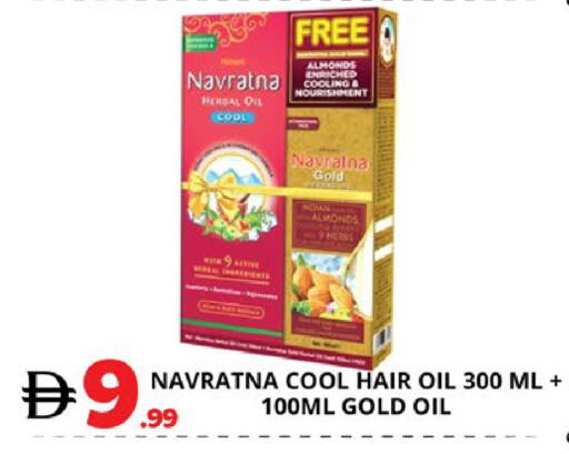 available at اكسبرس المدينة هايبرماركت in الإمارات العربية المتحدة , الامارات - أبو ظبي