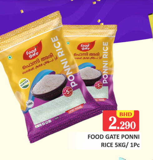 available at Talal Markets in Bahrain