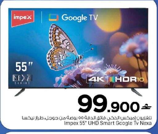 available at MARK & SAVE in Oman - Sohar