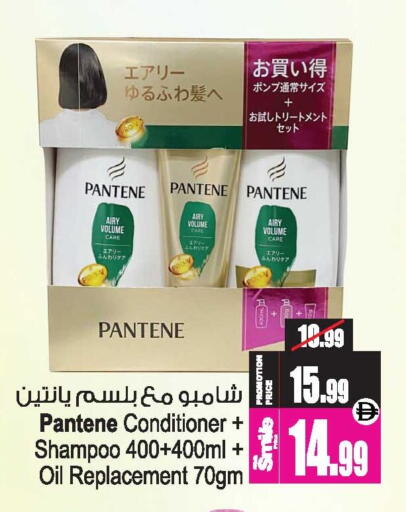 available at Ansar Gallery in UAE - Dubai