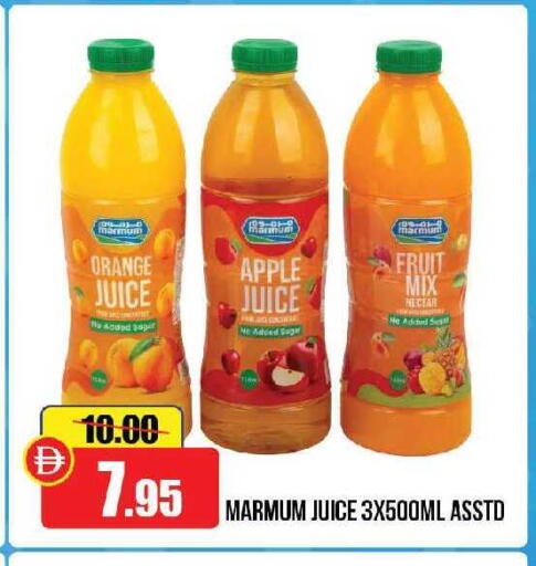 Orange Apple available at Al Aswaq Hypermarket in UAE - Ras al Khaimah