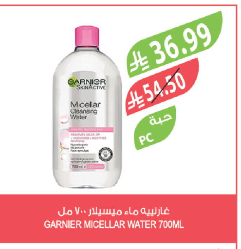 available at المزرعة in مملكة العربية السعودية, السعودية, سعودية - عرعر