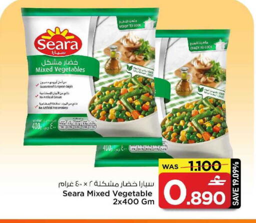 available at MARK & SAVE in Oman - Muscat