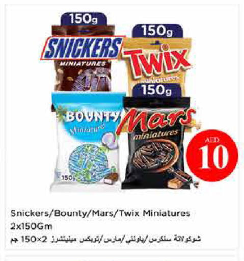 available at لاست تشانس in الإمارات العربية المتحدة , الامارات - ٱلْفُجَيْرَة‎