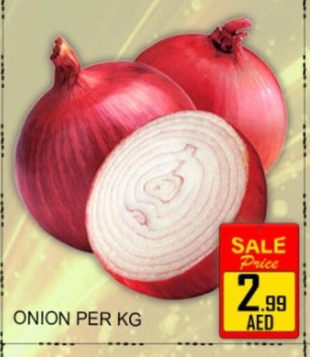 Onion available at جرين جيفت متجر أقسام in الإمارات العربية المتحدة , الامارات - دبي