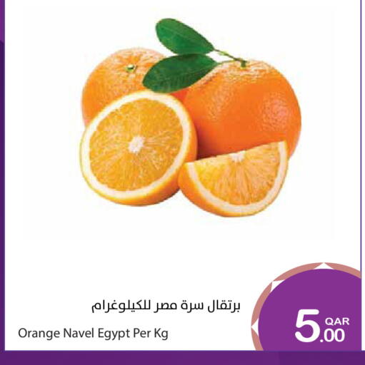 Orange from Egypt available at ميغا مارت in قطر - الخور