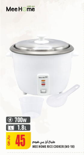 available at شركة الميرة للمواد الاستهلاكية in قطر - الشحانية