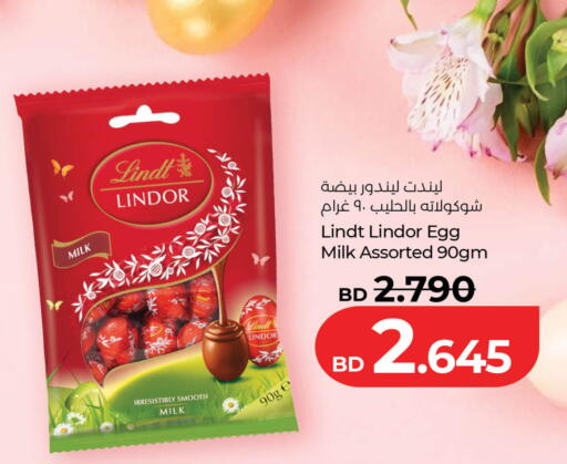 available at LuLu Hypermarket in Bahrain