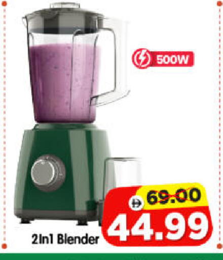 available at Al Madina Hypermarket in UAE - Abu Dhabi