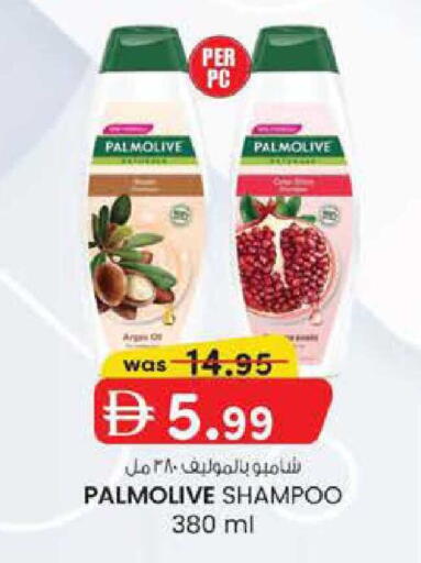 available at ك. الم. للتجارة in الإمارات العربية المتحدة , الامارات - ٱلْفُجَيْرَة‎