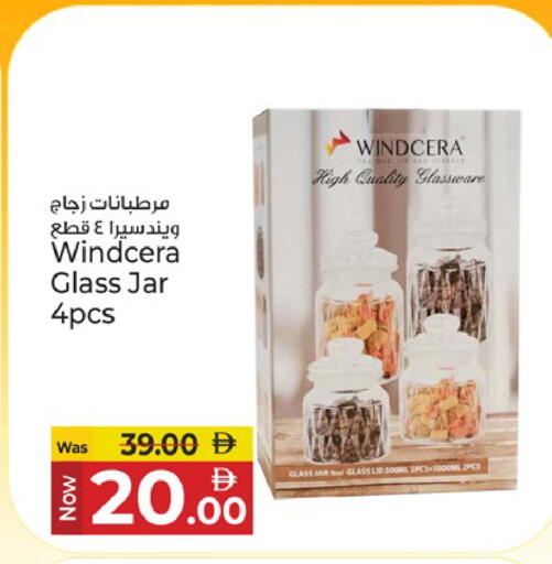 available at كنز هايبرماركت in الإمارات العربية المتحدة , الامارات - الشارقة / عجمان