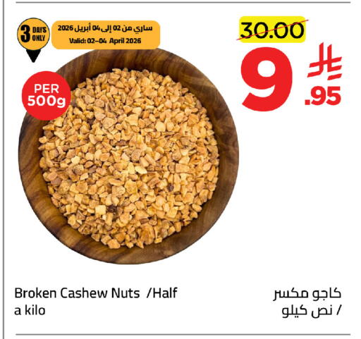 available at Wahj Mart in KSA, Saudi Arabia, Saudi - Jeddah