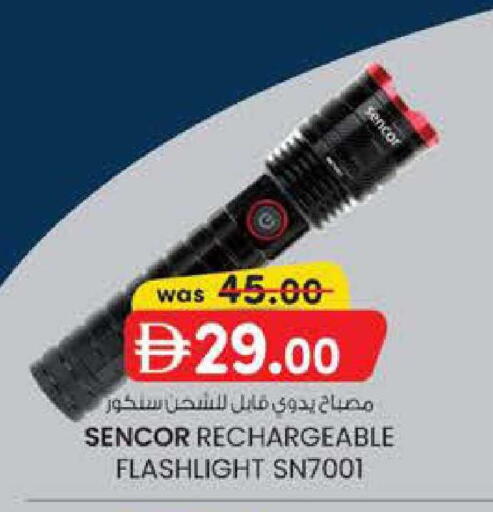 available at K M Trading  in UAE - Fujairah