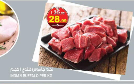 available at هاشم هايبرماركت in الإمارات العربية المتحدة , الامارات - الشارقة / عجمان