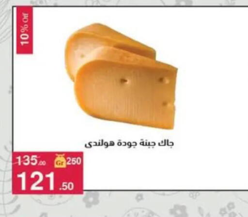 available at محمود الفار in Egypt - القاهرة