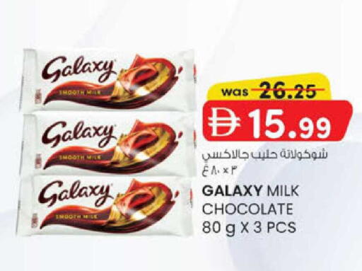 available at ك. الم. للتجارة in الإمارات العربية المتحدة , الامارات - دبي