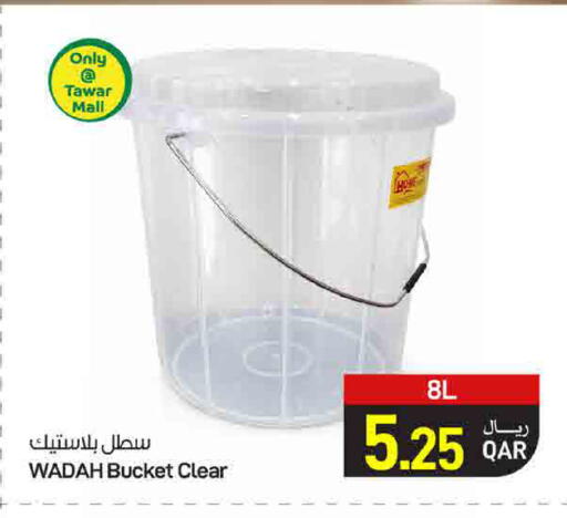 available at ســبــار in قطر - الدوحة