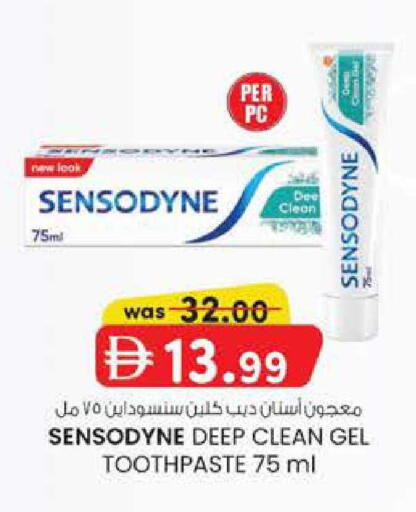 available at K M Trading  in UAE - Abu Dhabi