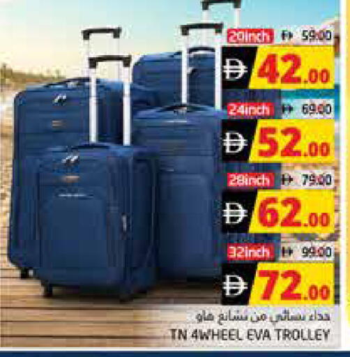 available at مجموعة باسونس in الإمارات العربية المتحدة , الامارات - ٱلْفُجَيْرَة‎