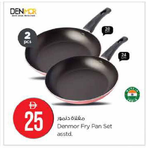 available at لاست تشانس in الإمارات العربية المتحدة , الامارات - ٱلْفُجَيْرَة‎