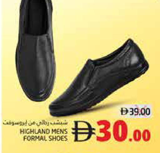 available at PASONS GROUP in UAE - Fujairah