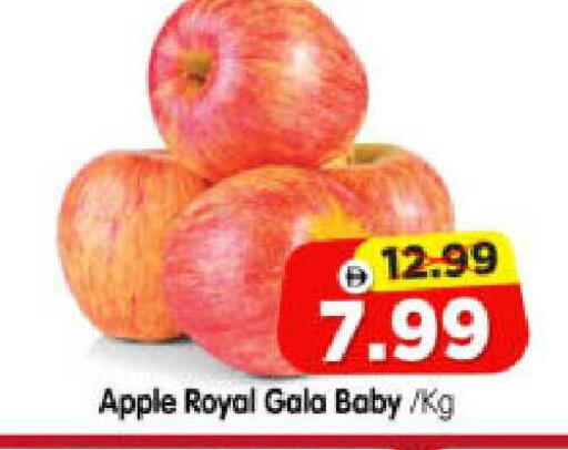 Apple available at Al Madina Hypermarket in UAE - Abu Dhabi