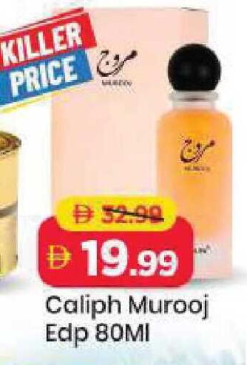 available at Mark & Save in UAE - Abu Dhabi