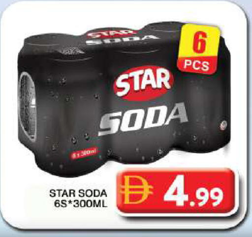 available at Grand Hyper Market in UAE - Dubai