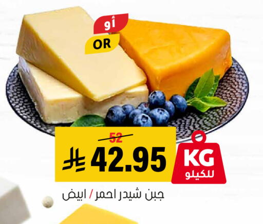 available at العامر للتسوق in مملكة العربية السعودية, السعودية, سعودية - الأحساء‎