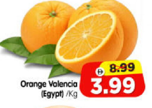 Orange from Egypt available at هايبر ماركت المدينة in الإمارات العربية المتحدة , الامارات - أبو ظبي