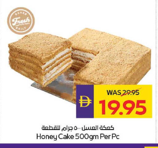 available at أدكووب in الإمارات العربية المتحدة , الامارات - ٱلْعَيْن‎