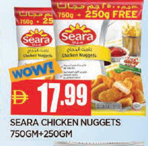 available at المدينة in الإمارات العربية المتحدة , الامارات - الشارقة / عجمان