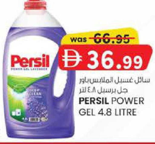 available at صفا هايبر in الإمارات العربية المتحدة , الامارات - ٱلْعَيْن‎