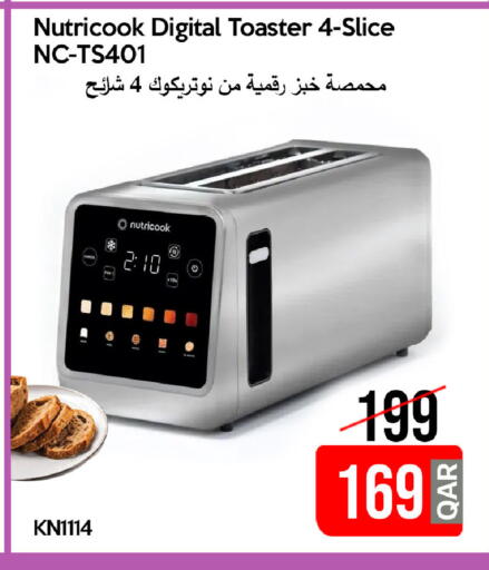 available at آي كونكت in قطر - الخور