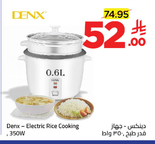 available at وهج مارت in مملكة العربية السعودية, السعودية, سعودية - جدة